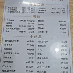 高記惠州風味樓張用戶圖片