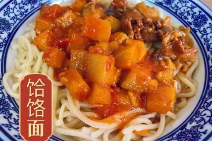 鸿记潞城甩饼店