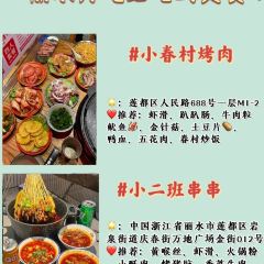 南明印象張用戶圖片