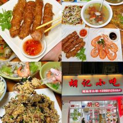 冰凉一夏碳烤吧 User Photo