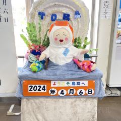 Amano Ie Gozaya User Photo