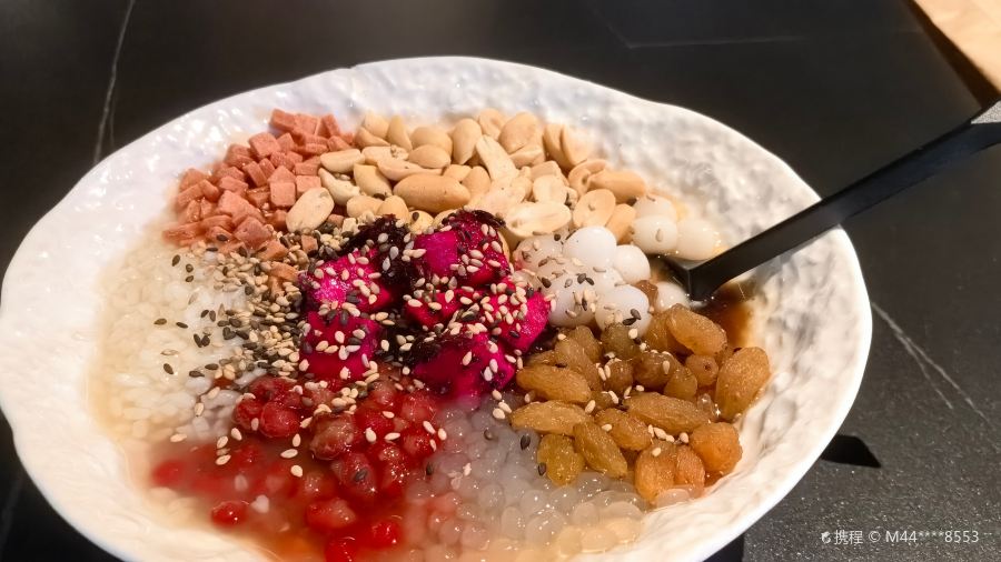 山楂与薄荷冰粉&坊巷居(三坊七巷店)