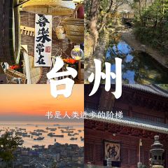 白塔炊饭 User Photo