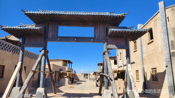 Gaotai County Film and Television City