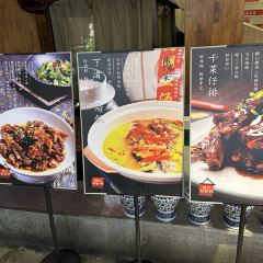都乐陈家菜·德清非遗(三十年的店) User Photo