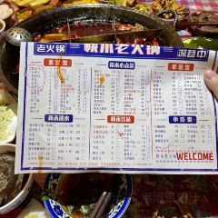 筷禾老火锅 User Photo