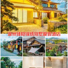 湖州臻隐锦绣别墅度假酒店 · 漾YOUNG User Photo