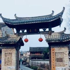 新月集庭院民宿咖啡馆 ảnh của người dùng