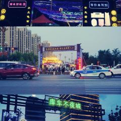 南湖夜市 User Photo