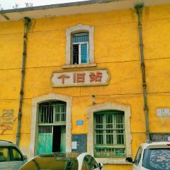 BA BAO CAN TING 여행 사진