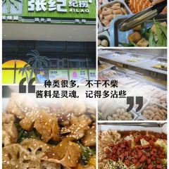 荣发鸡饭店 User Photo