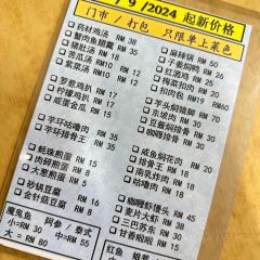 阿邦小厨 AP Kitchen User Photo