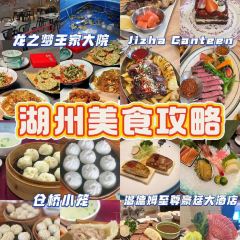王家大院·农家土菜馆(龙之梦店) User Photo
