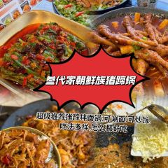 延炭乳酸菌烤肉店(延吉店) User Photo