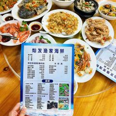 灿发渔家海鲜大排档 User Photo