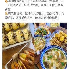 福申糖水铺(万象汇店) User Photo