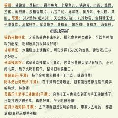 揽月本港海鲜 User Photo