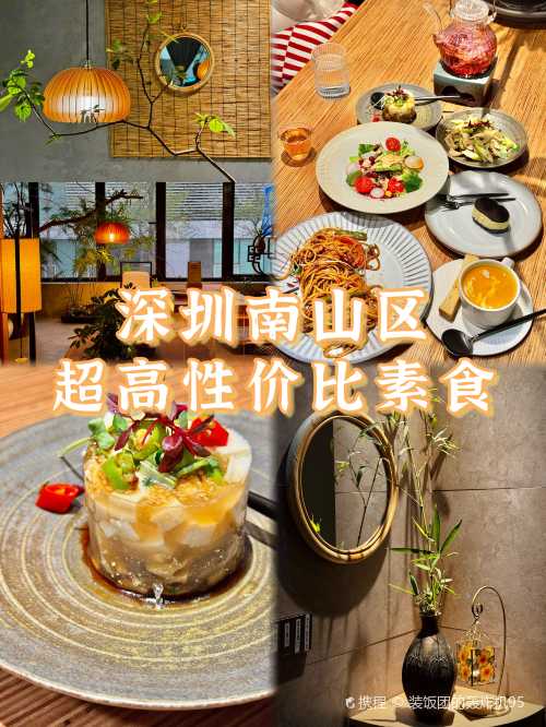 本處素食西餐·茶