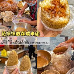 袁妈红豆汤(塔坪店) User Photo
