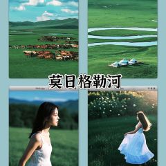 FENG WEI HUO GUO CHENG 여행 사진