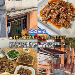 香宇面庄 User Photo