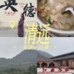 新农门客家院 User Photo