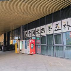 怀养堂(建安文化广场店) User Photo