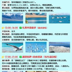 拉萨之歌 여행 사진