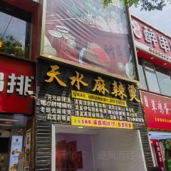 天水南站-特色美食区 User Photo