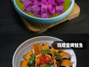 Yuelai Restaurant
