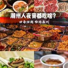 XI MEN SHAN YU GUO TIAO User Photo