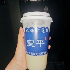 勤俭嫂农家乐 User Photo