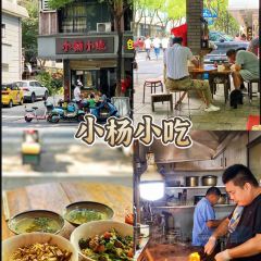 淘记酥鱼(东街店) User Photo