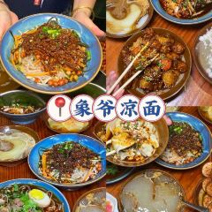 牛满堂土菜馆·跷脚牛肉(峨眉店) ảnh của người dùng