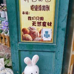 柳芭俄罗斯列巴房 User Photo