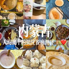 Happy Lamb Hot Pot ảnh của người dùng