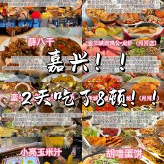 好时镇HEYUMMY(南湖天地店) User Photo