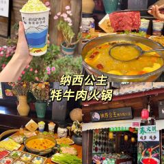滇西公主·云南私房菜•雪山观景餐厅 User Photo