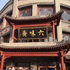LIN XAING ZHAI RESTAURANT User Photo