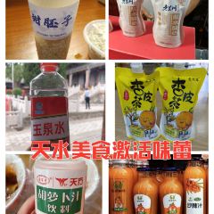 吴大师呱呱面皮(育生巷店) User Photo