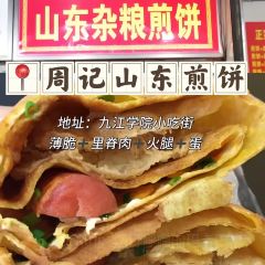 四码头江洲菜场 User Photo