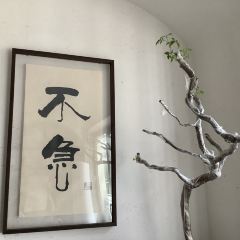 上山上璞舍民宿（五台山風景區店）·璞舍餐廳張用戶圖片