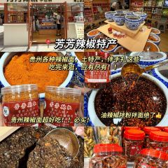 友谊路糯米饭店 User Photo