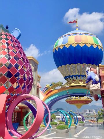 Heze Fantawild Boonie Bears Theme Park