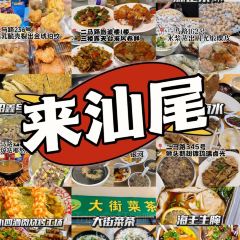 詔鑫號牛腩火鍋（二馬路店）張用戶圖片