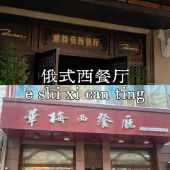 HRL Since 1913 User Photo