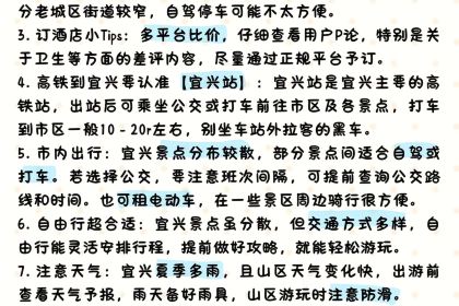 宜兴龙隐溪山酒店·餐厅