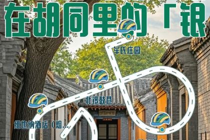 东盛·御园大酒店(餐饮部)