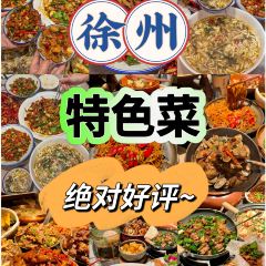 Liuwu Mutton Restaurant 여행 사진