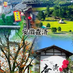 林家鋪子(錦園店)張用戶圖片